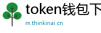 token钱包下载地址_token钱包官网_以太坊和比特币区块链钱包